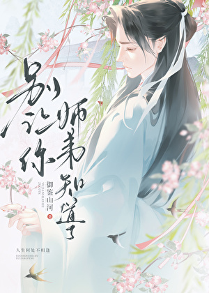 怪谈世界餐厅物语［经营］