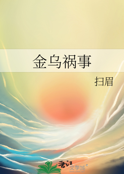 论恋爱游戏与虫族的适配度