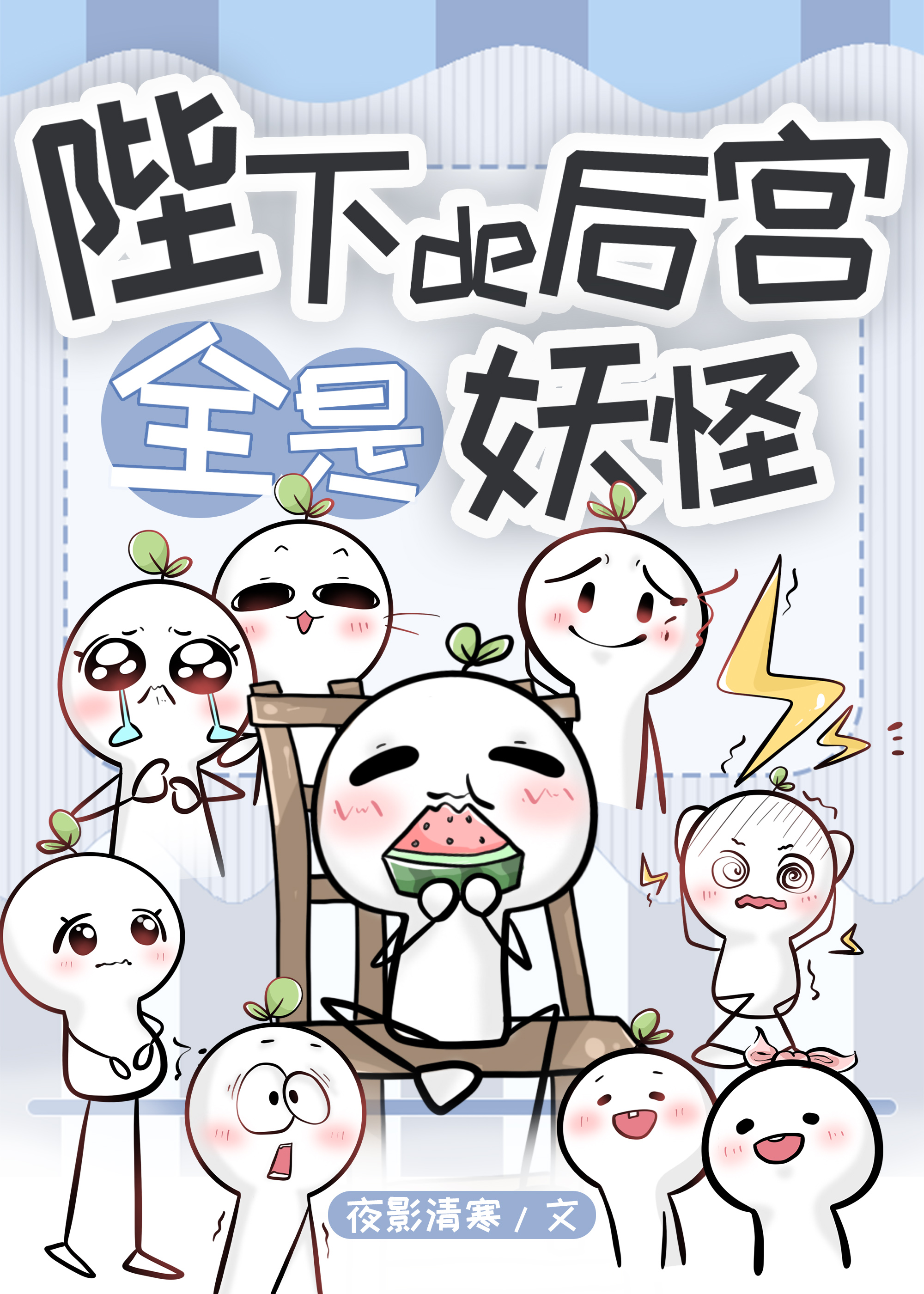 见色起意