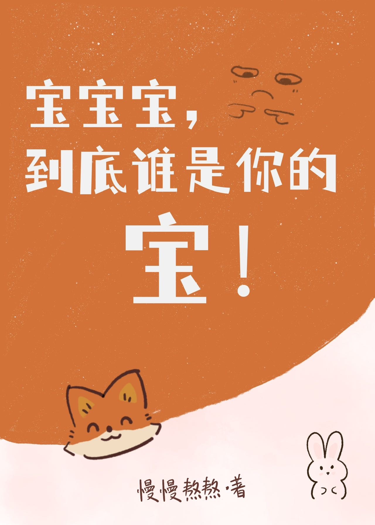 绸缪之前