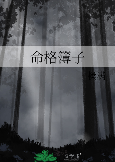 深空有回响