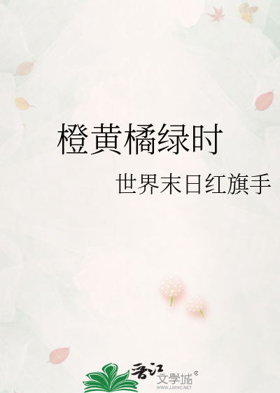 [银魂]笼鸟