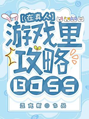 易感期的顶A黏上舔狗beta了
