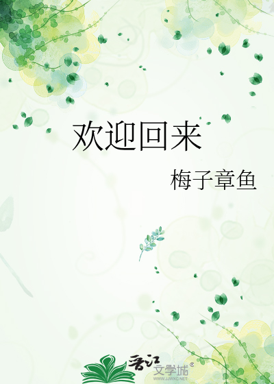 我脑内的奇怪声音