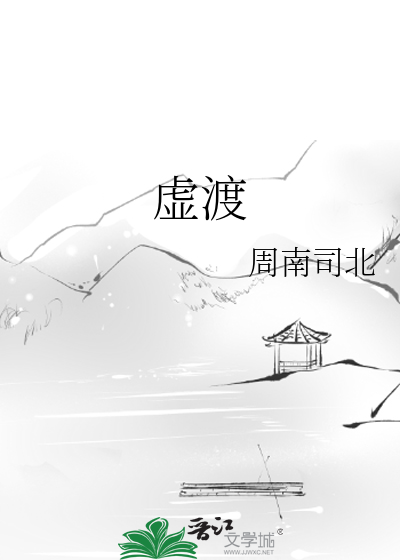 我在神灵游戏当NPC