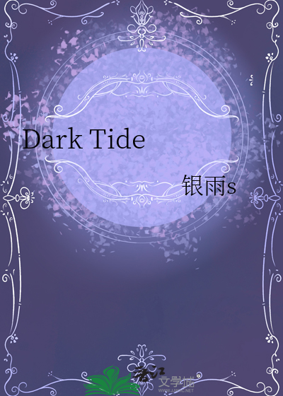 「海贼」无氧