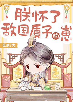美人成追忆