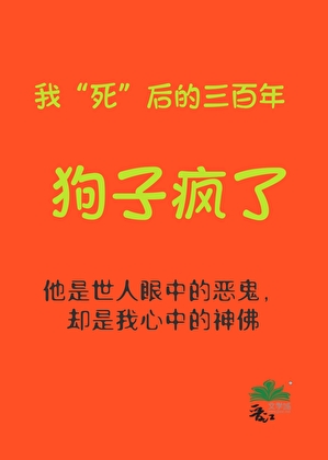 在横滨失忆以后[综主文野]