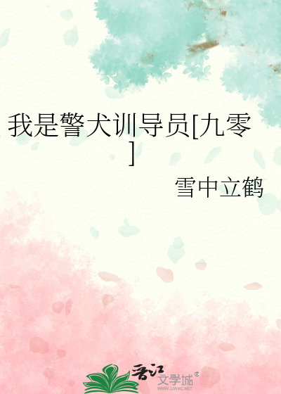 观南怀北
