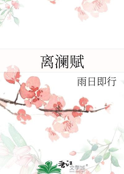 LIKE