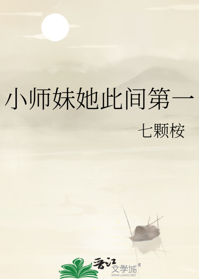 被老婆背刺的日日夜夜