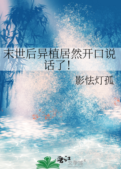 我成了美强惨女配的渣妈