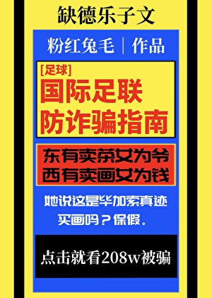 不想当术士的剑修不是好学生