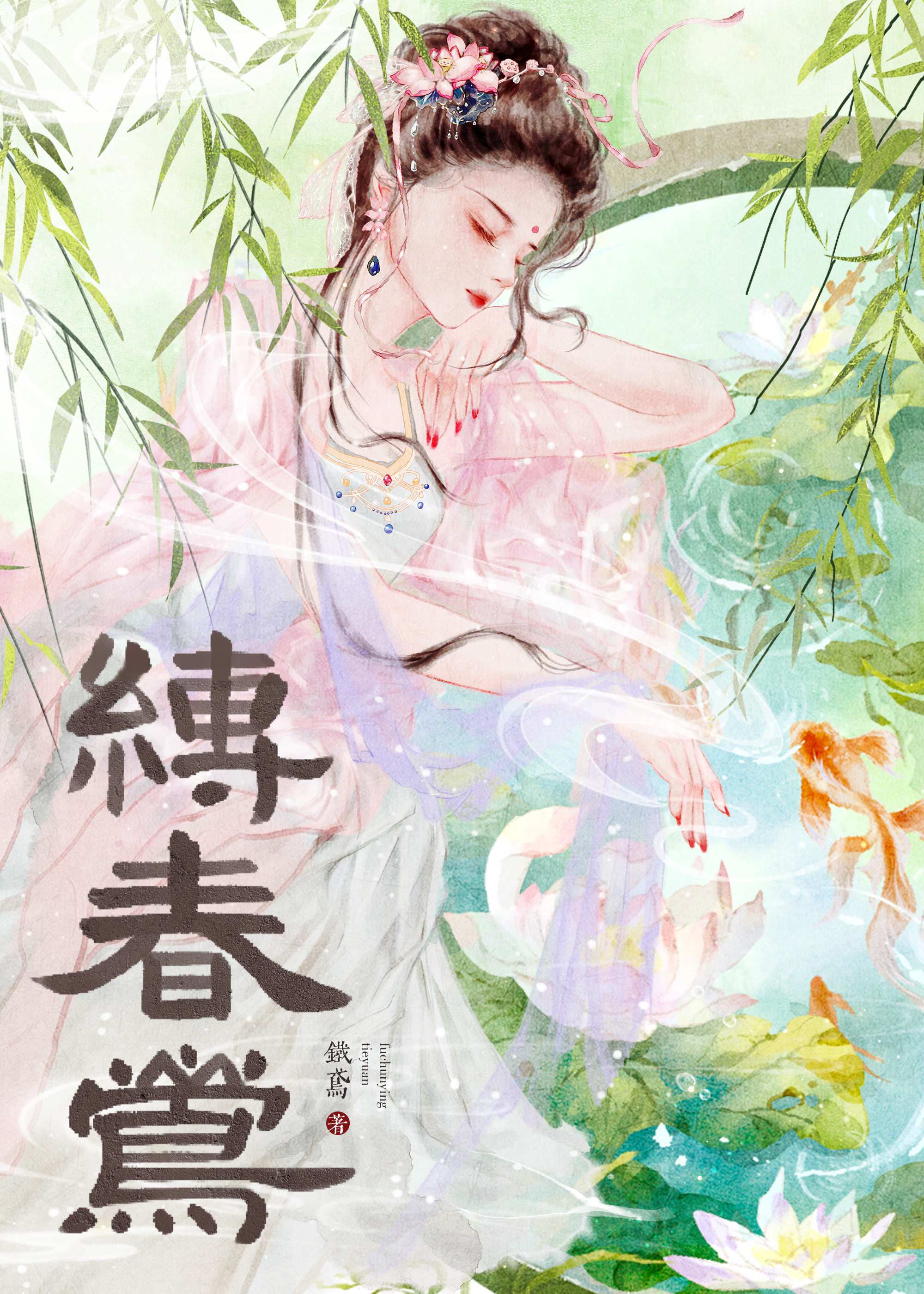 女主她是万人嫌的邋遢妹