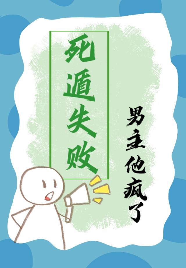 白舞姬密室极限逃生系统