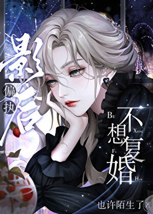 谁说这世上没有后悔药