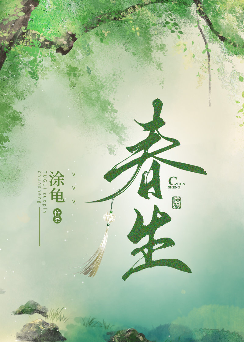 幼驯染就是干这个用的！