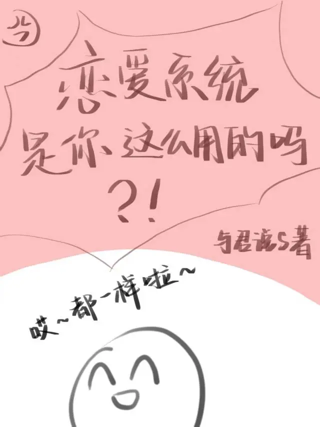 海洋童话