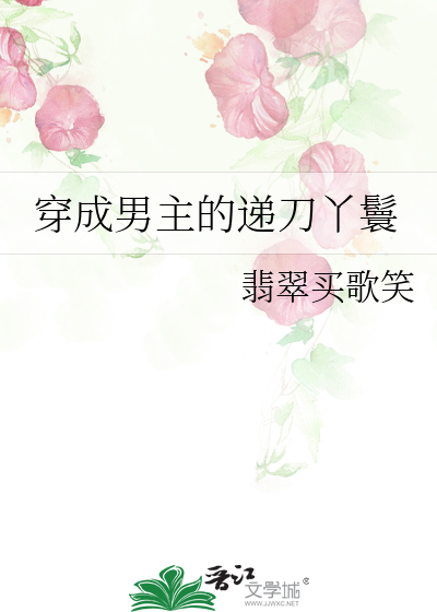 睡前甜饼堆