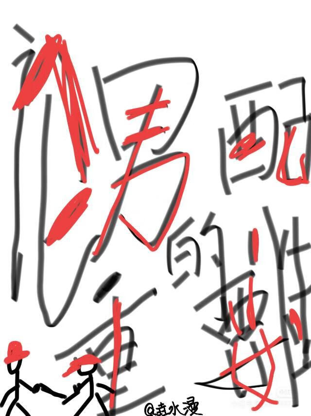 短篇合集处