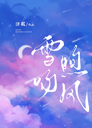 落日[校园]