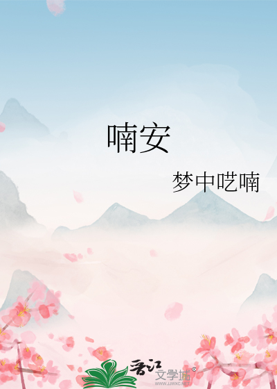 阿询