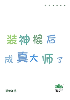 他疯了吗[电竞]