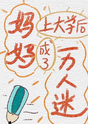 捏捏反派小肉垫