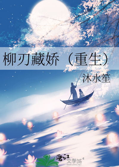 惹春厌