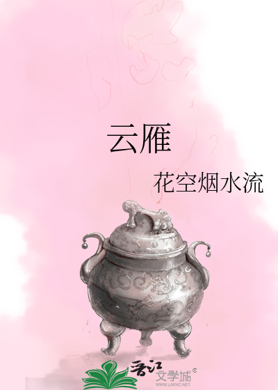 在修道世界里玩无限流