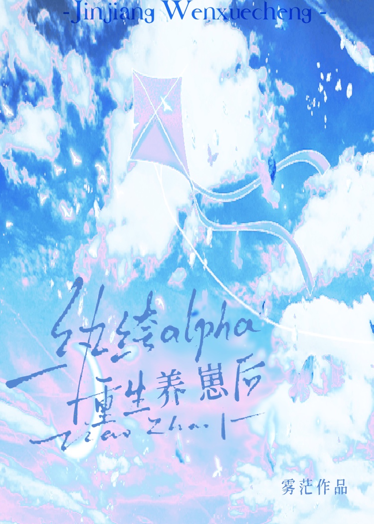 败北