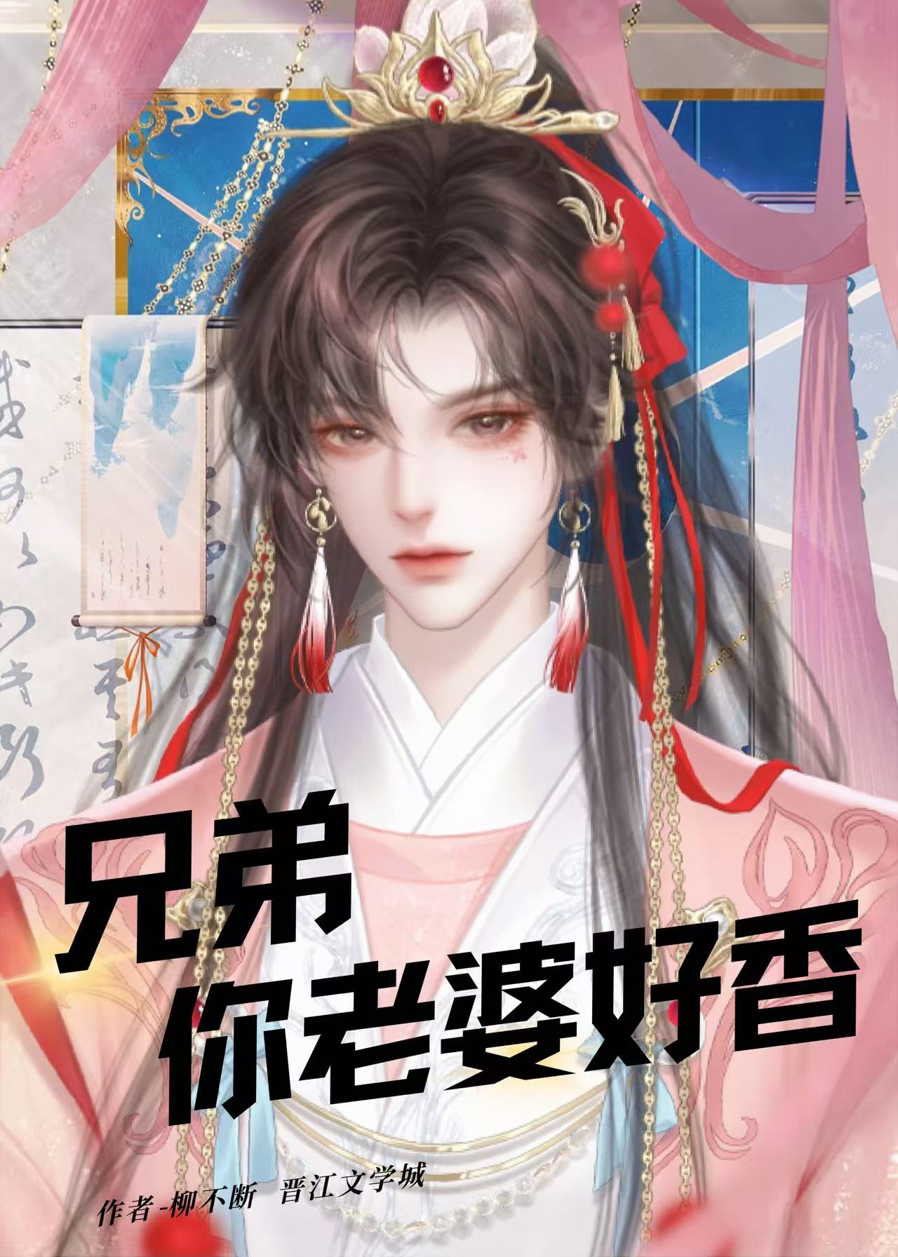 信息素偏差