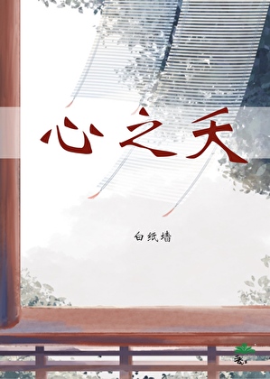 逾期十二年