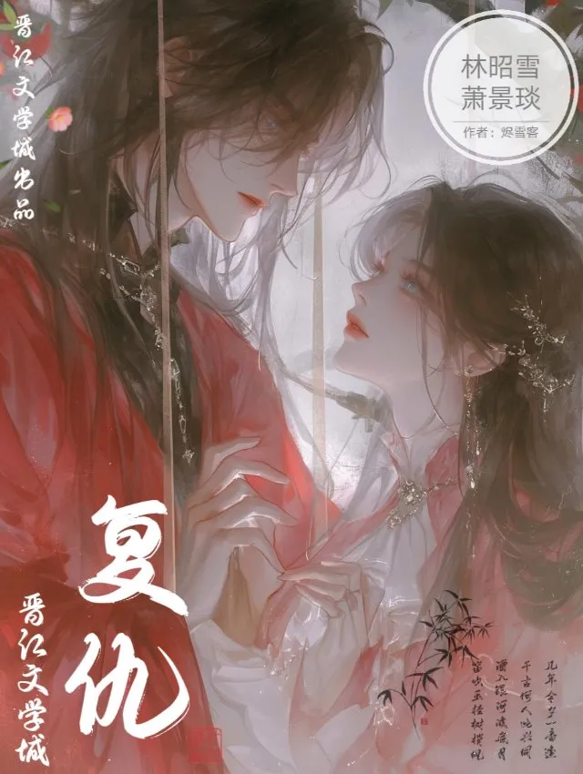 山神大人，为了小妖怪出道吧！
