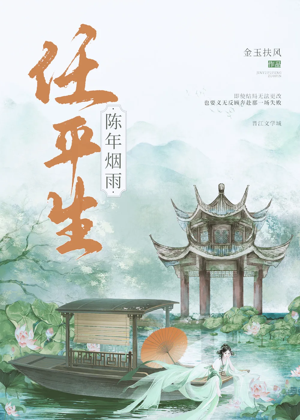 逃离虫族新娘的宿命[星际]
