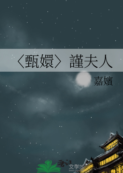 全员替身