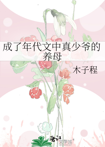[HP]秘密回溯