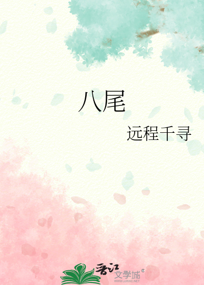 强撩小侍卫（重生）