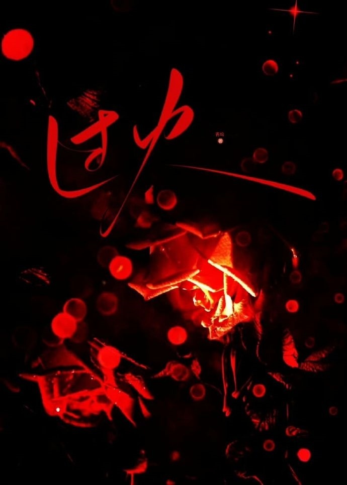 在你身边我是最久