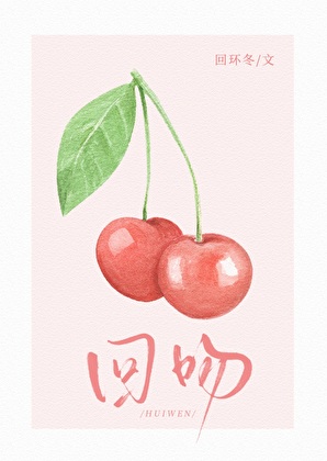 幻生花