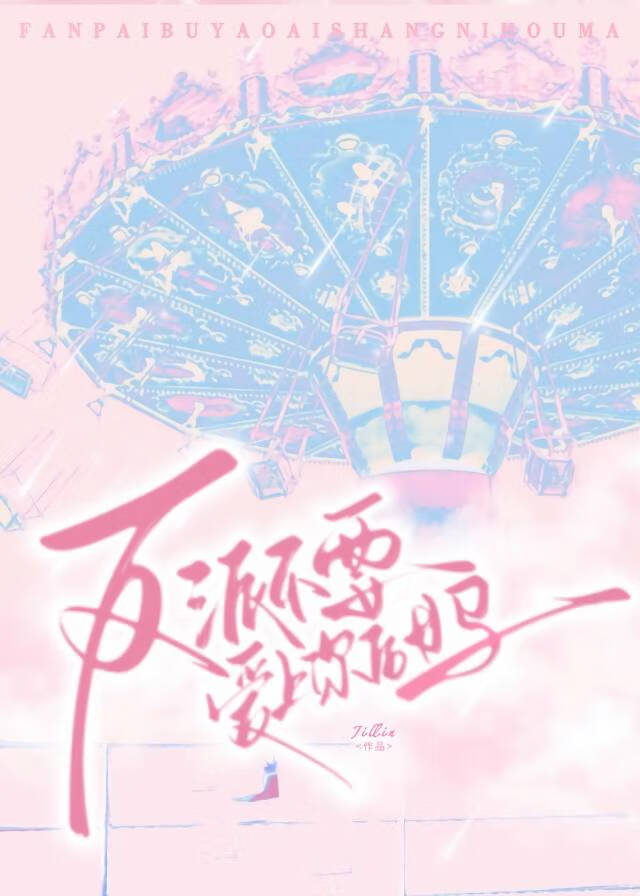 HP学姐等等我