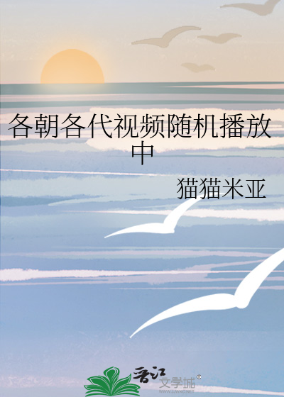 和顶流死对头互换身体后