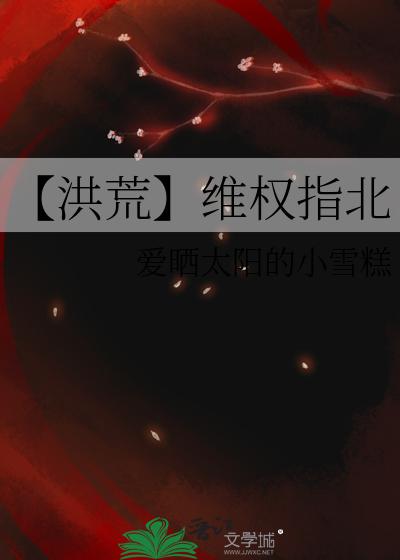 织田作的奇妙抽卡