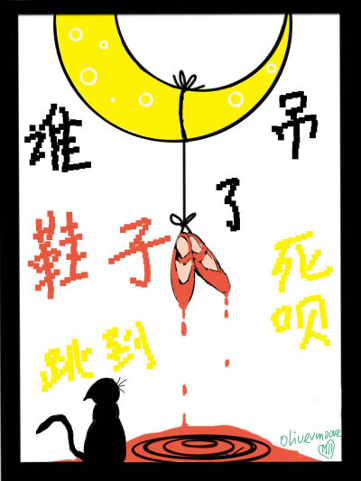 赛博打工手册