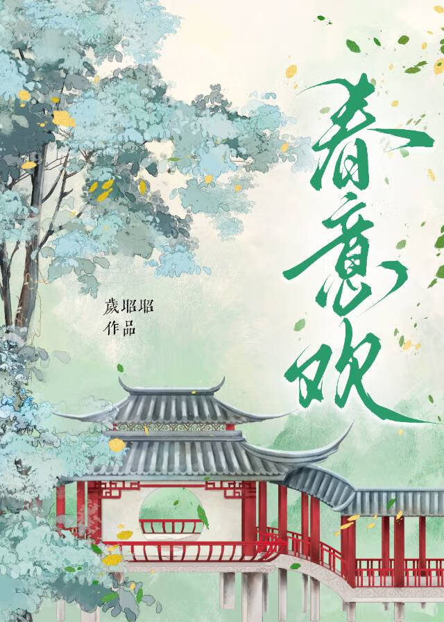 [失忆投捕]失忆了，顺便忘记了...