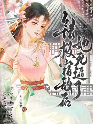 当漫画给路人甲加了反派滤镜