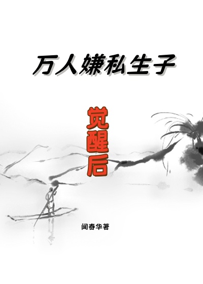 木叶波风忍传