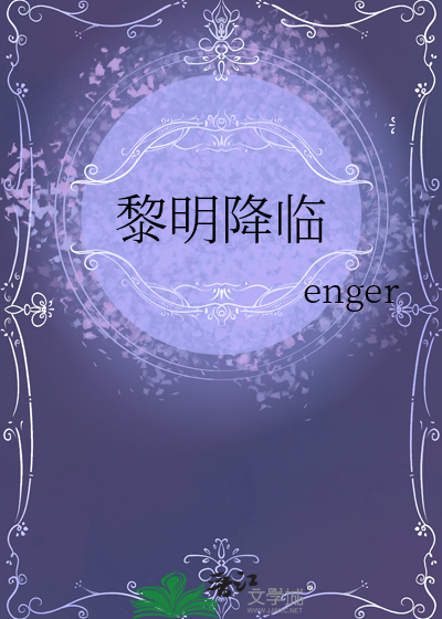 未婚妻貌美且柔弱[七零]