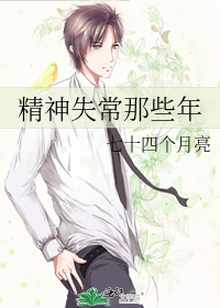［hp］酸甜荔枝