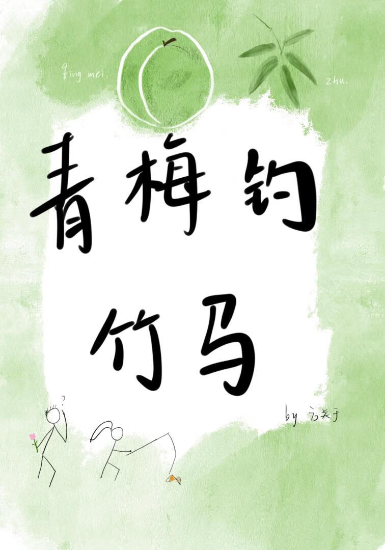 陛下她东山再起了